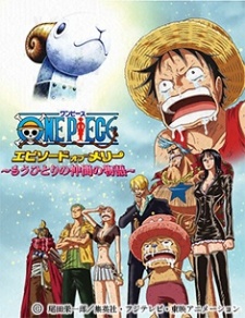 One Piece - Episode of Merry