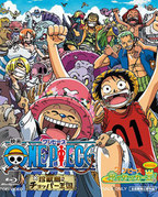 One Piece - Il tesoro del re