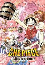 One Piece: Un tesoro grande un sogno