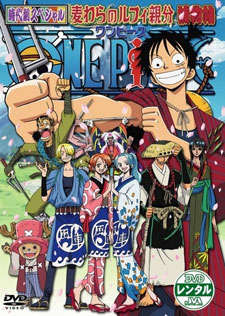 One Piece: Le avventure del detective Cappello di Paglia (Anime