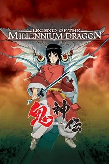 Onigamiden - Legend of the Millenium Dragon