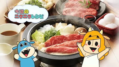 Oniku Daisuki! Zeushi-kun