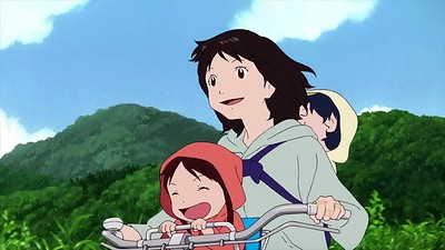 Wolf Children