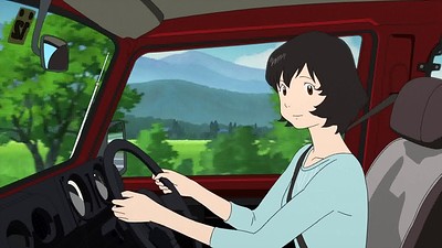 Wolf Children