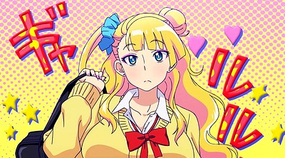 Please Tell Me! Galko-chan