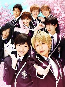 Ouran Koko Host Club (live action)