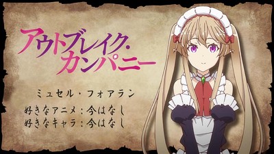 Outbreak Company