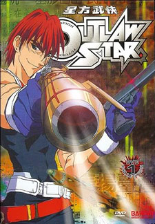 Outlaw Star - Pilot Episode