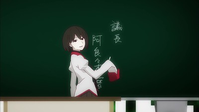 Owarimonogatari