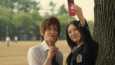 Paradise Kiss (Live Action)