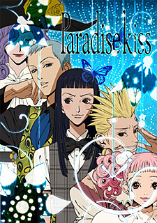 Paradise Kiss