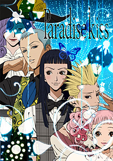 Paradise Kiss (Anime) | AnimeClick.it
