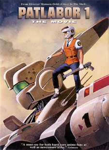 Patlabor: The Movie