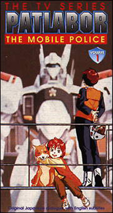 Mobile Police Patlabor TV