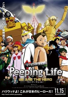 Peeping Life: We Are the Hero