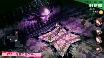 Shin Megami Tensei: Persona 3 Portable