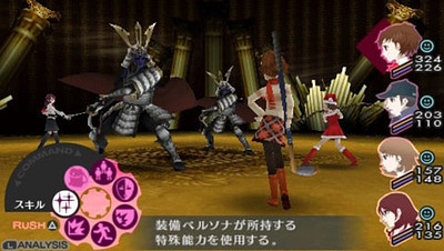Shin Megami Tensei: Persona 3 Portable