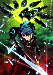 Persona 3 the Movie 1: Spring of Birth