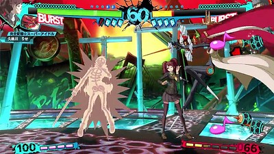 Persona 4 Arena Ultimax