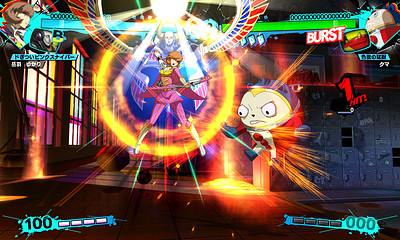 Persona 4 Arena Ultimax