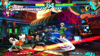 Persona 4 Arena Ultimax