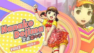 Persona 4: Dancing All Night
