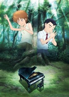 Piano Forest