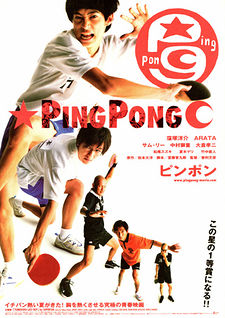 Ping Pong