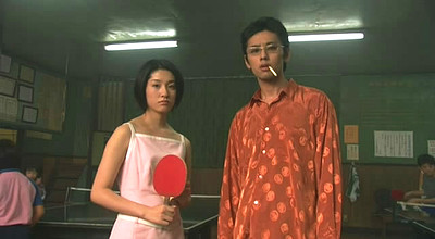 Ping Pong