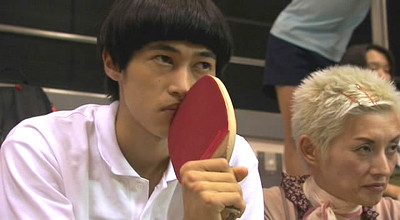 Ping Pong