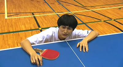 Ping Pong