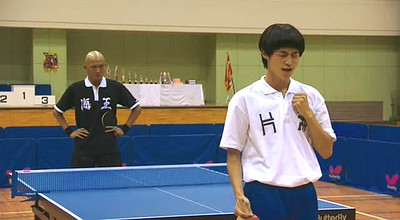 Ping Pong
