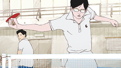 Ping Pong The Animation