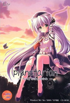 Planetarian: The Reverie of a Little Planet