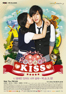 Playful Kiss