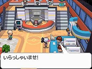 Pokémon Versione Nera e Versione Bianca