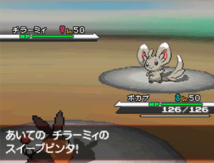 Pokémon Versione Nera e Versione Bianca