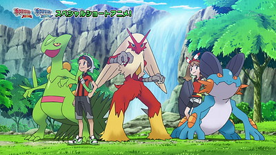 Pokemon Omega Ruby & Alpha Sapphire: Mega Special Animation
