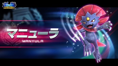 Pokkén Tournament