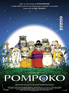 Pompoko