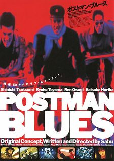 Postman Blues