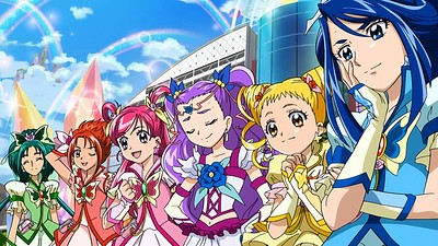 Pretty Cure All Stars DX 3