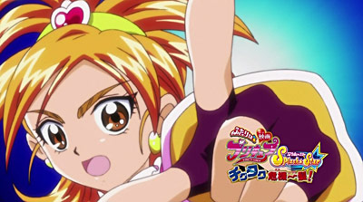 Pretty Cure All Stars DX 2 - Film Public Commemoration Special Programme