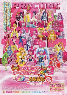 Pretty Cure All Stars New Stage 3: Eien no Tomodachi