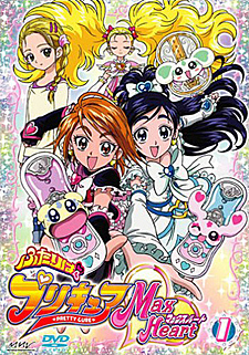 Pretty Cure Max Heart