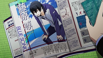 Prince of Stride: Alternative