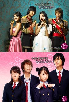 Princess Hours - Goong