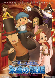 Il professor Layton e l'eterna Diva