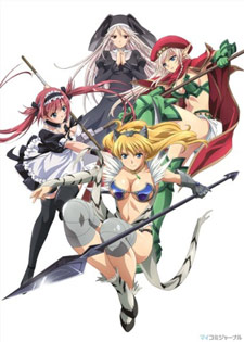 Queen's Blade: Utsukushiki toushi-tachi