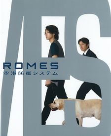 ROMES - Airport Security System